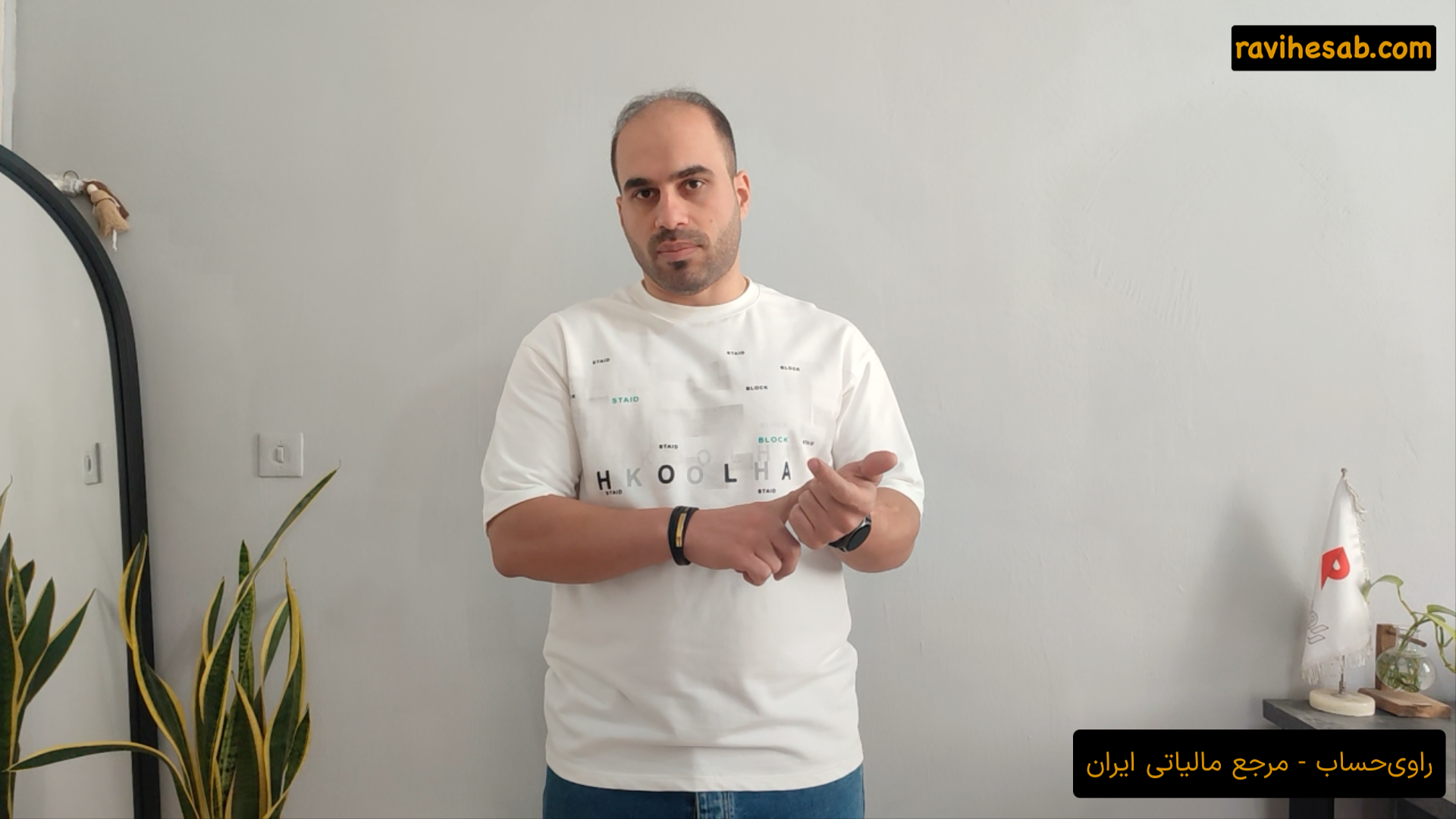 اینتاکد چیست؟ راهنمای جامع و کاربردی برای دریافت اینتاکد مالیاتی